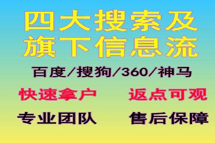 案例解读：信息流广告投放实战技巧