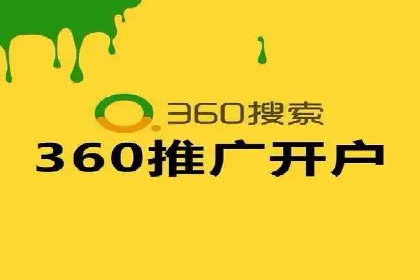 企业如何借助sem竞价托管提升业绩